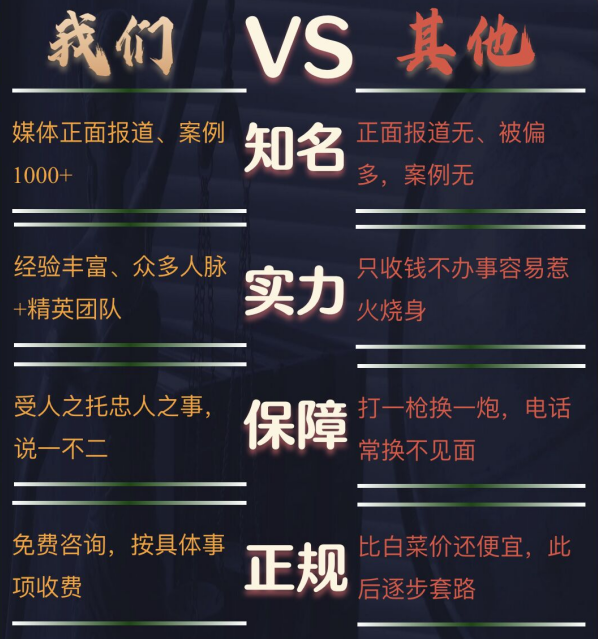 嘉禾县私家调查公司的费用是多少