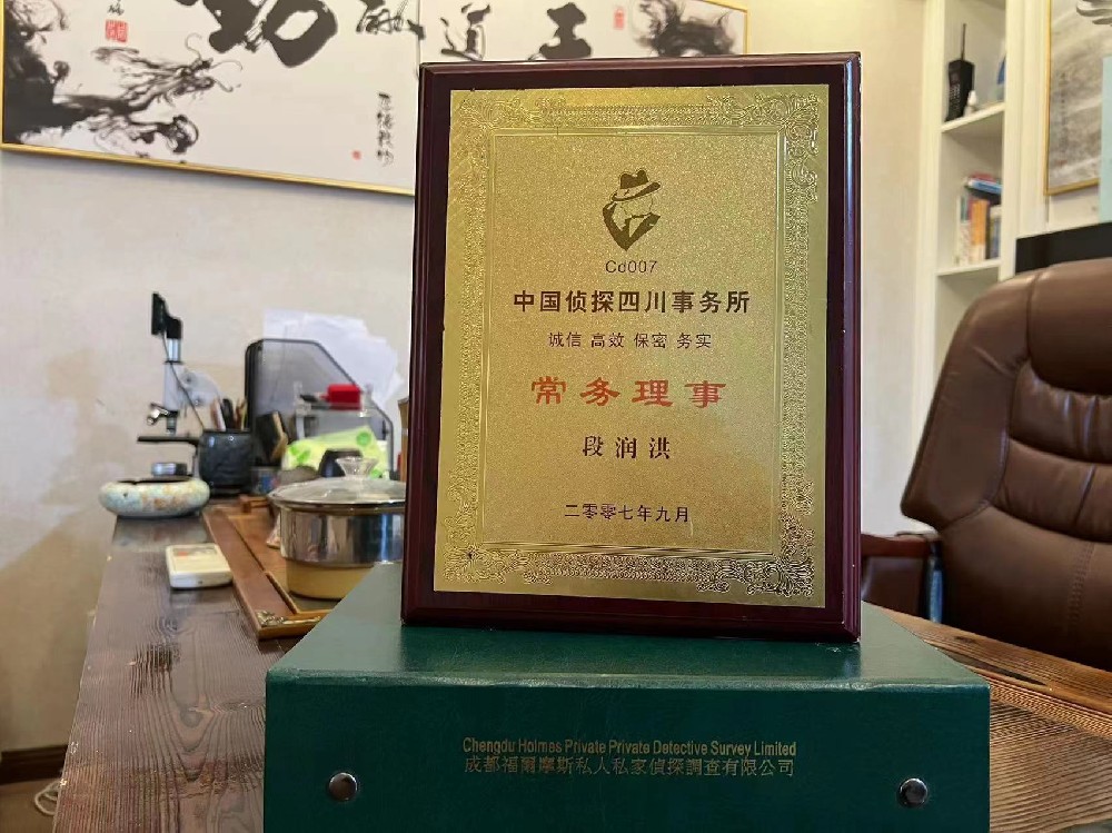 婚姻纠纷应如何取证-嘉禾县私家调查