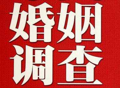 「嘉禾县福尔摩斯私家侦探」破坏婚礼现场犯法吗？