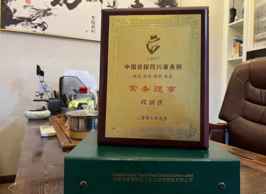 嘉禾县私家调查公司是否靠谱怎么判断？