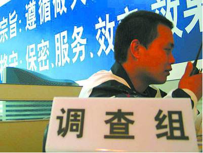 嘉禾县市场调查