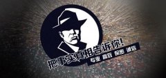 嘉禾县私家调查公司的几大原则